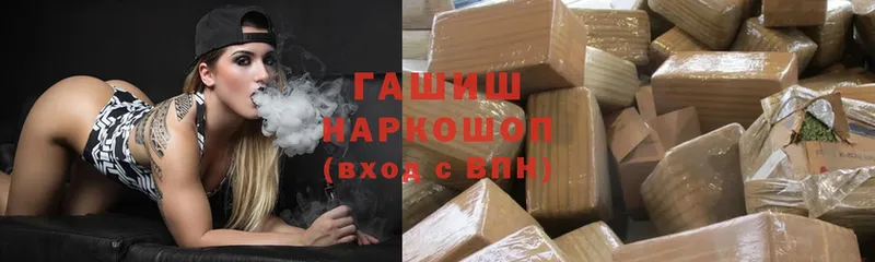 цена наркотик  Димитровград  Гашиш hashish 