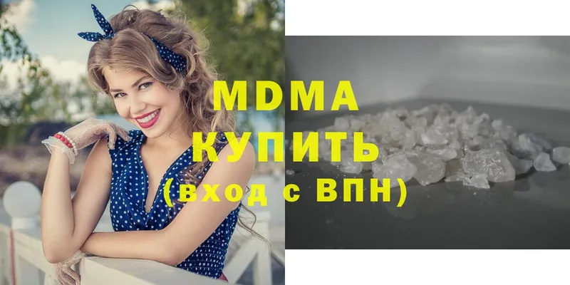 omg вход  Димитровград  MDMA молли 